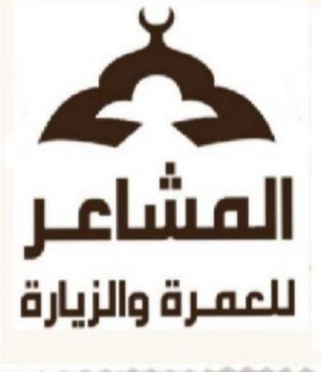 المشاعر