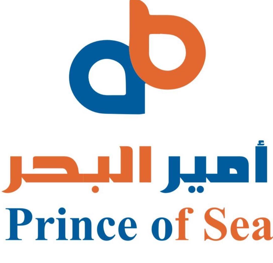 امير البحر 